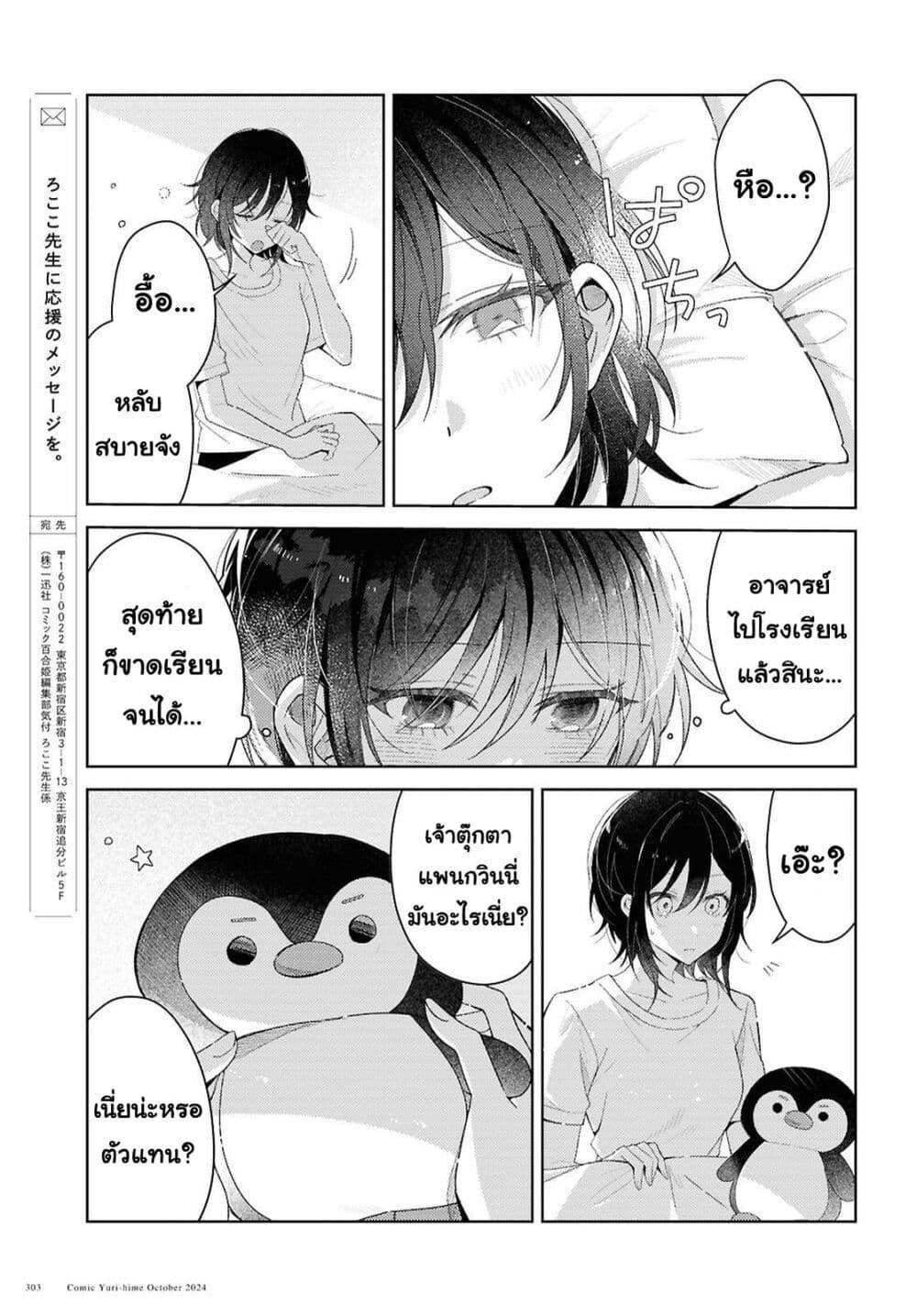 Manga-lc-com อ่านมังงะ อ่านการ์ตูน ออนไลน์ ฟรี Uso kara Hajimaru Koi no Natsu -squall- ตอนที่ 1 2 3 4 5 6 7 8 9 10 11 12 13 14 ฟรี ไม่มีโฆษณา Manga-lc - อ่าน มังงะ อ่าน การ์ตูน ออนไลน์ อ่านมังงะ ฟรี