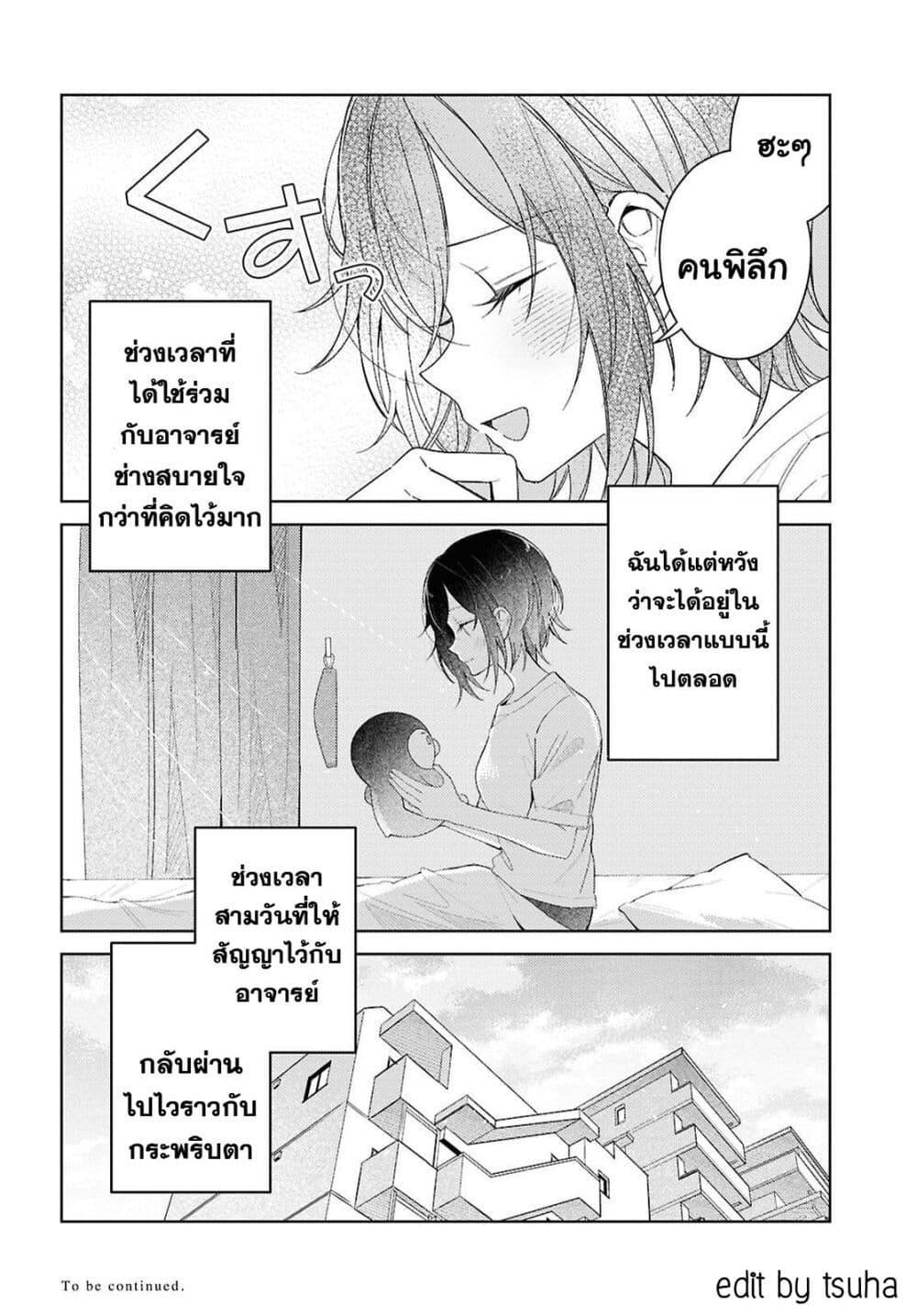Manga-lc-com อ่านมังงะ อ่านการ์ตูน ออนไลน์ ฟรี Uso kara Hajimaru Koi no Natsu -squall- ตอนที่ 1 2 3 4 5 6 7 8 9 10 11 12 13 14 ฟรี ไม่มีโฆษณา Manga-lc - อ่าน มังงะ อ่าน การ์ตูน ออนไลน์ อ่านมังงะ ฟรี