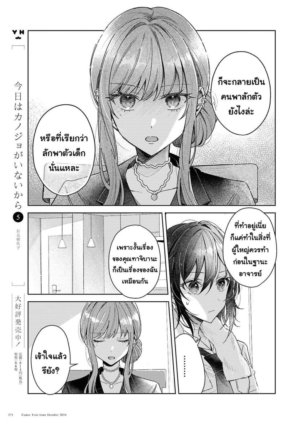 Manga-lc-com อ่านมังงะ อ่านการ์ตูน ออนไลน์ ฟรี Uso kara Hajimaru Koi no Natsu -squall- ตอนที่ 1 2 3 4 5 6 7 8 9 10 11 12 13 14 ฟรี ไม่มีโฆษณา Manga-lc - อ่าน มังงะ อ่าน การ์ตูน ออนไลน์ อ่านมังงะ ฟรี