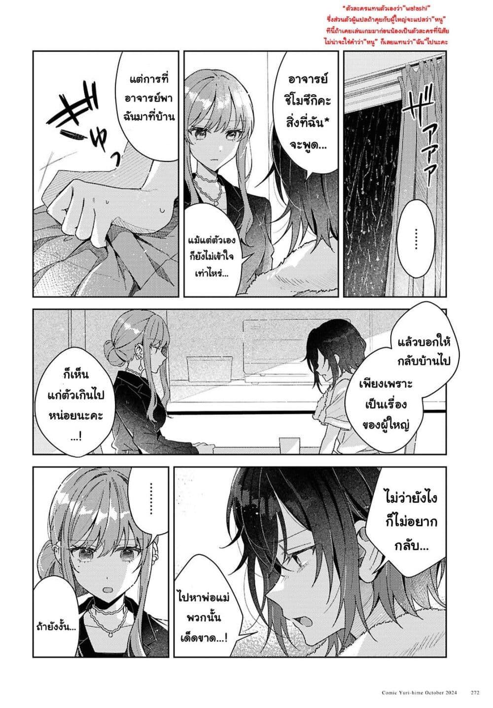 Manga-lc-com อ่านมังงะ อ่านการ์ตูน ออนไลน์ ฟรี Uso kara Hajimaru Koi no Natsu -squall- ตอนที่ 1 2 3 4 5 6 7 8 9 10 11 12 13 14 ฟรี ไม่มีโฆษณา Manga-lc - อ่าน มังงะ อ่าน การ์ตูน ออนไลน์ อ่านมังงะ ฟรี