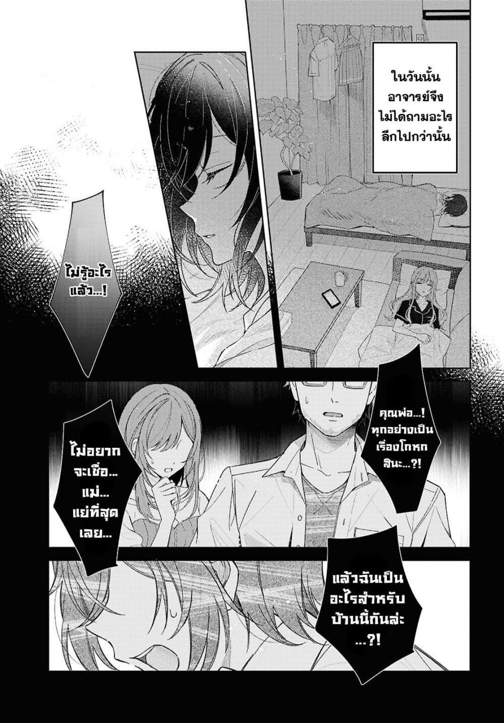 Manga-lc-com อ่านมังงะ อ่านการ์ตูน ออนไลน์ ฟรี Uso kara Hajimaru Koi no Natsu -squall- ตอนที่ 1 2 3 4 5 6 7 8 9 10 11 12 13 14 ฟรี ไม่มีโฆษณา Manga-lc - อ่าน มังงะ อ่าน การ์ตูน ออนไลน์ อ่านมังงะ ฟรี