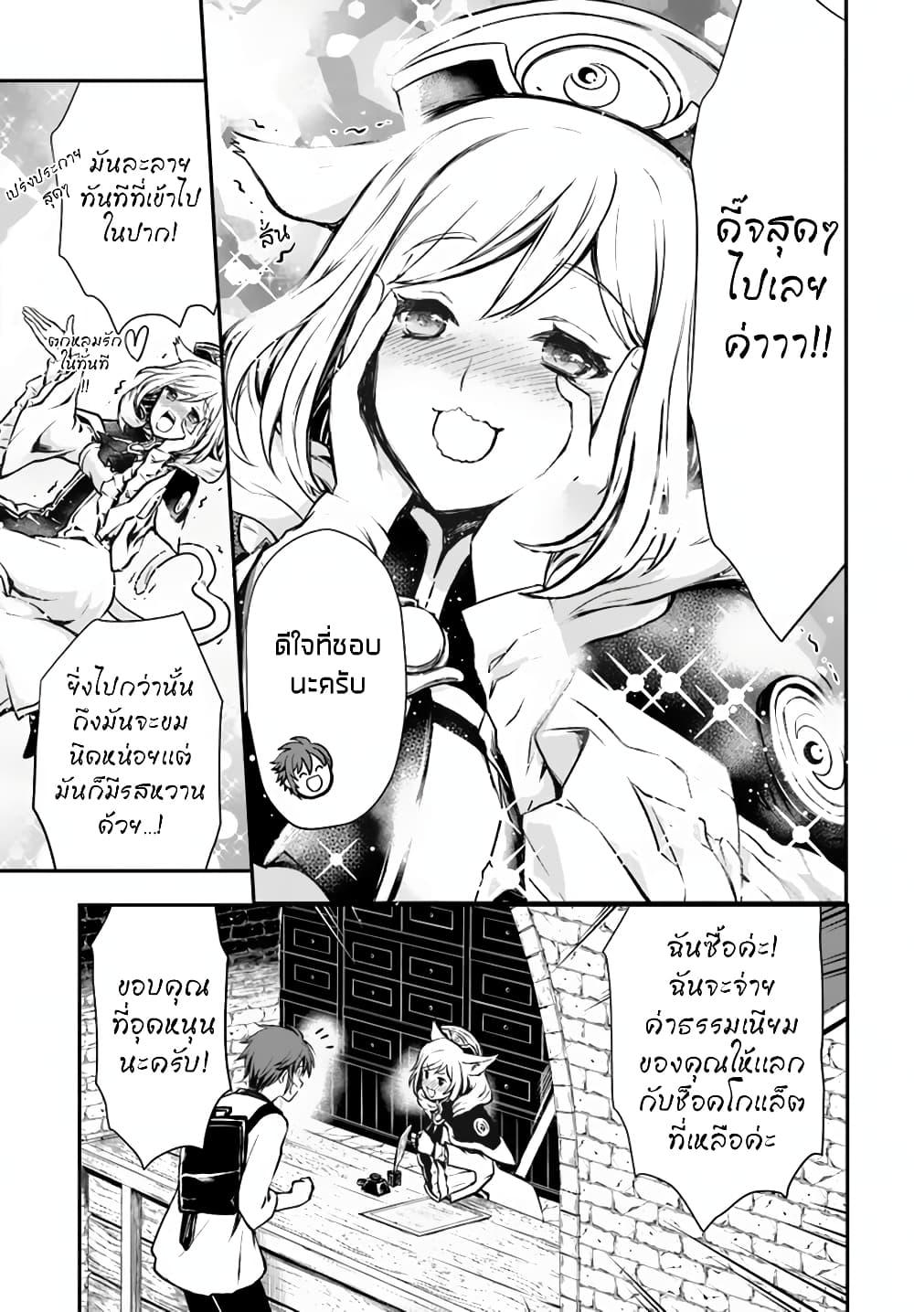 Manga-lc-com อ่านมังงะ อ่านการ์ตูน ออนไลน์ ฟรี Kanzen Kaihi Healer no Kiseki ตอนที่ 1 2 3 4 5 6 7 8 9 10 11 12 13 14 ฟรี ไม่มีโฆษณา Manga-lc - อ่าน มังงะ อ่าน การ์ตูน ออนไลน์ อ่านมังงะ ฟรี