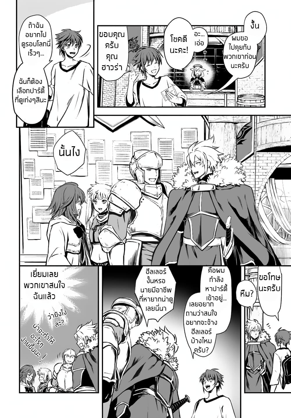 Manga-lc-com อ่านมังงะ อ่านการ์ตูน ออนไลน์ ฟรี Kanzen Kaihi Healer no Kiseki ตอนที่ 1 2 3 4 5 6 7 8 9 10 11 12 13 14 ฟรี ไม่มีโฆษณา Manga-lc - อ่าน มังงะ อ่าน การ์ตูน ออนไลน์ อ่านมังงะ ฟรี