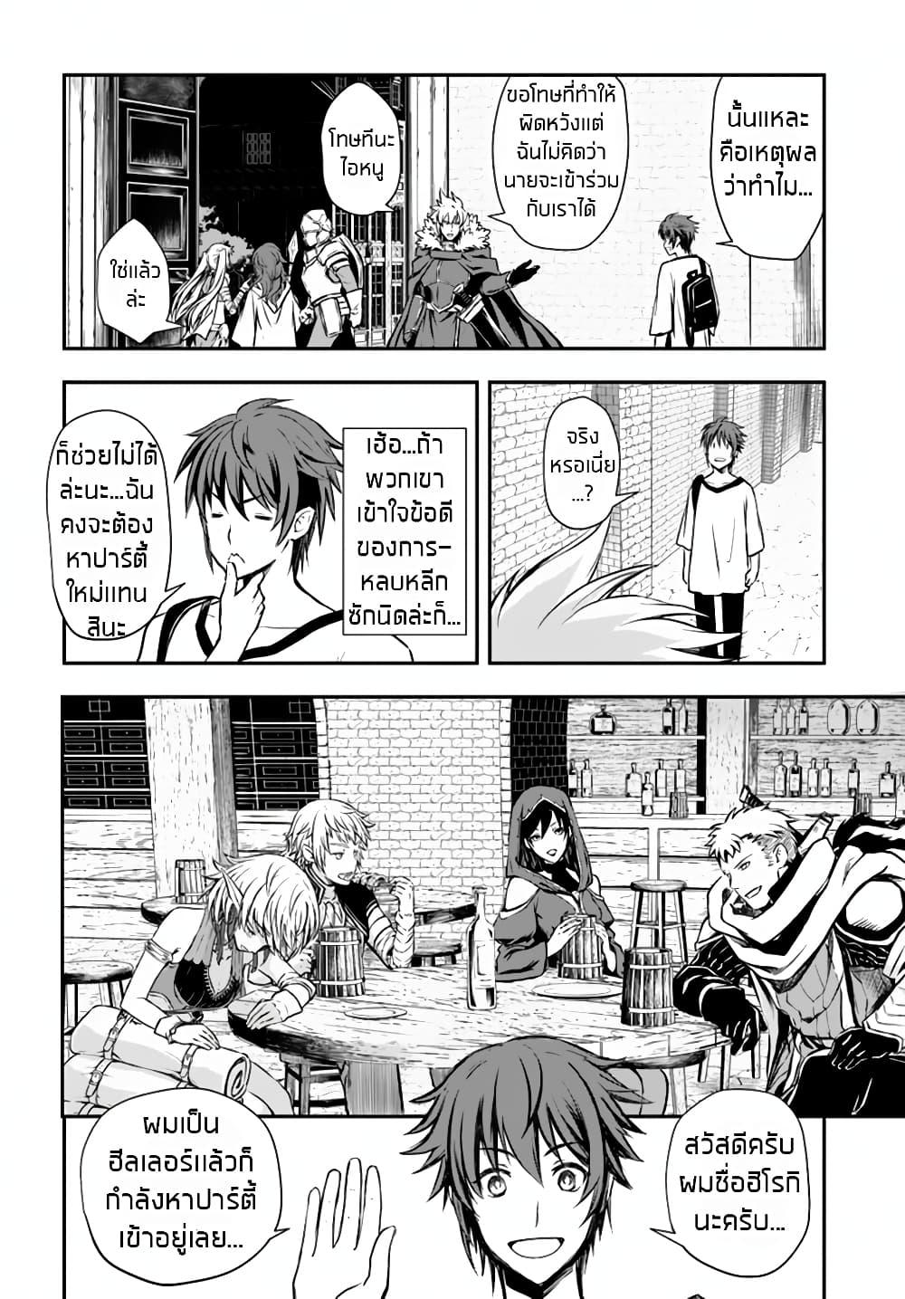 Manga-lc-com อ่านมังงะ อ่านการ์ตูน ออนไลน์ ฟรี Kanzen Kaihi Healer no Kiseki ตอนที่ 1 2 3 4 5 6 7 8 9 10 11 12 13 14 ฟรี ไม่มีโฆษณา Manga-lc - อ่าน มังงะ อ่าน การ์ตูน ออนไลน์ อ่านมังงะ ฟรี