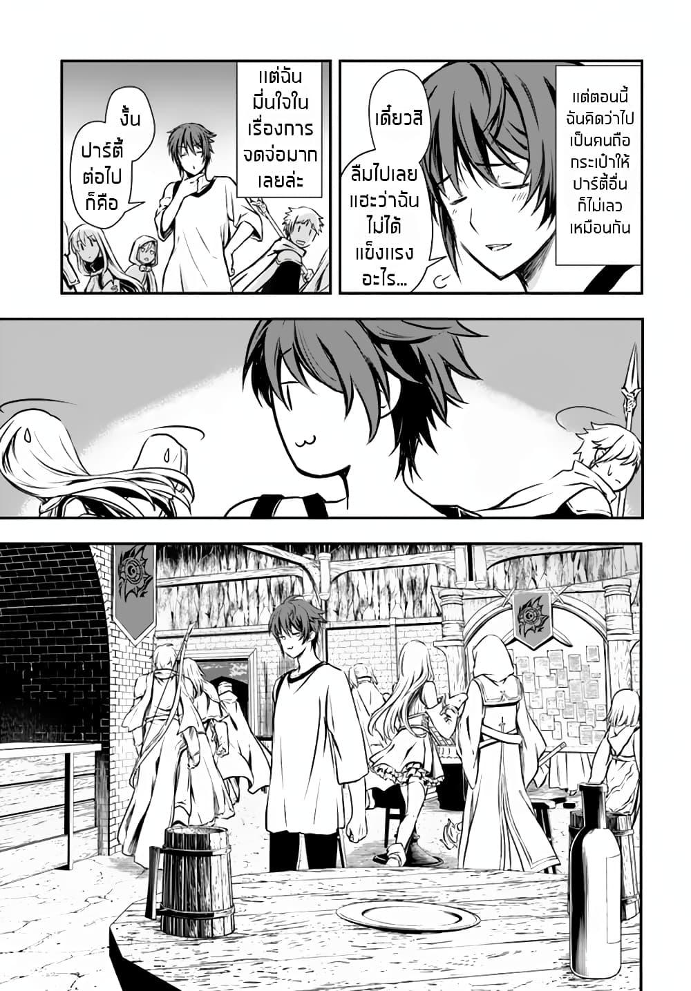 Manga-lc-com อ่านมังงะ อ่านการ์ตูน ออนไลน์ ฟรี Kanzen Kaihi Healer no Kiseki ตอนที่ 1 2 3 4 5 6 7 8 9 10 11 12 13 14 ฟรี ไม่มีโฆษณา Manga-lc - อ่าน มังงะ อ่าน การ์ตูน ออนไลน์ อ่านมังงะ ฟรี