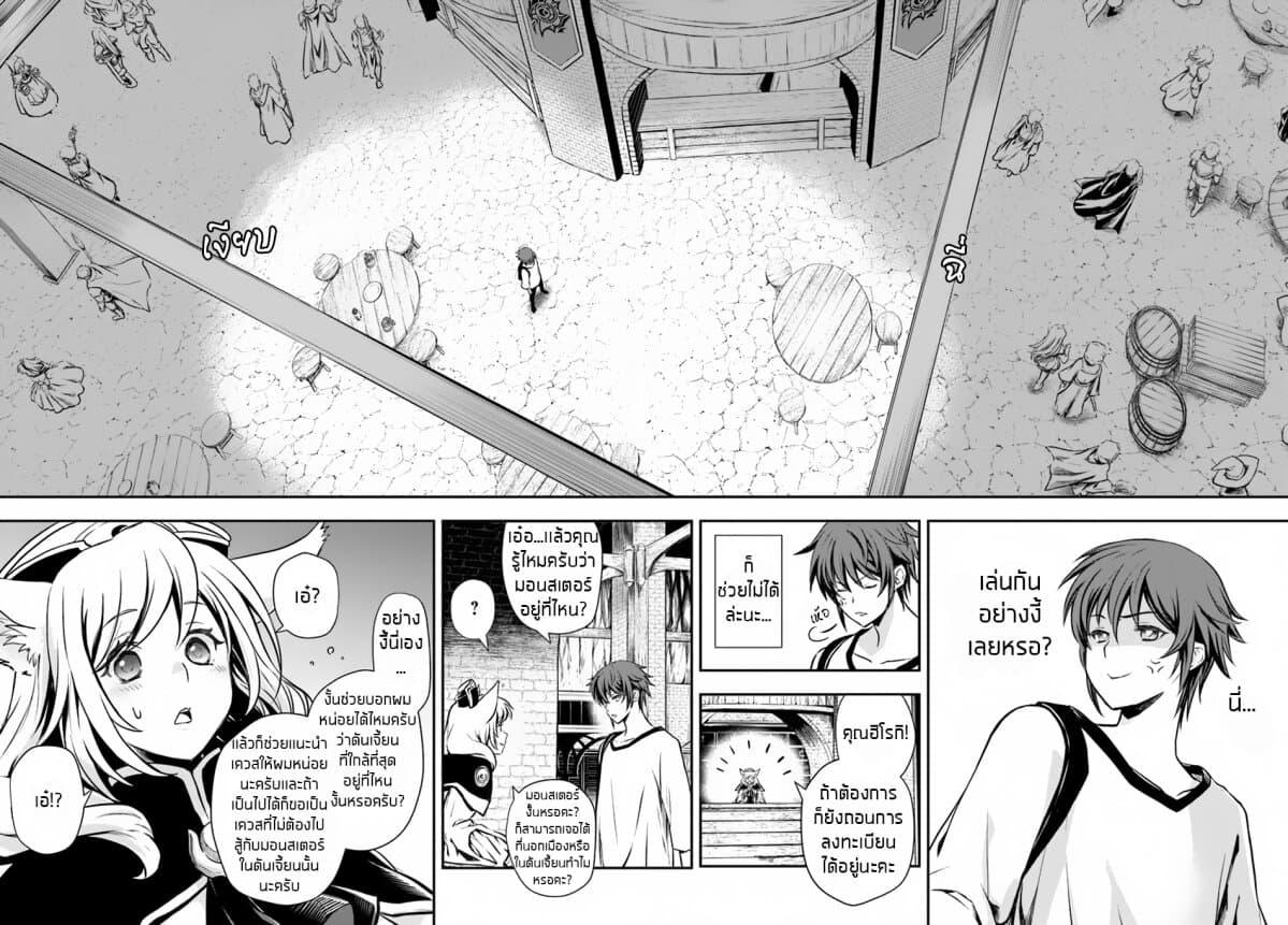 Manga-lc-com อ่านมังงะ อ่านการ์ตูน ออนไลน์ ฟรี Kanzen Kaihi Healer no Kiseki ตอนที่ 1 2 3 4 5 6 7 8 9 10 11 12 13 14 ฟรี ไม่มีโฆษณา Manga-lc - อ่าน มังงะ อ่าน การ์ตูน ออนไลน์ อ่านมังงะ ฟรี