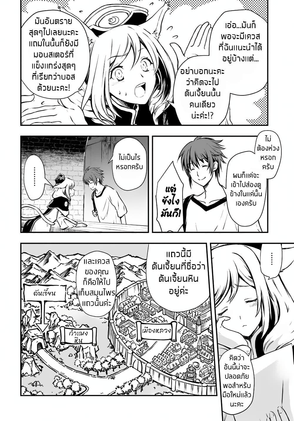 Manga-lc-com อ่านมังงะ อ่านการ์ตูน ออนไลน์ ฟรี Kanzen Kaihi Healer no Kiseki ตอนที่ 1 2 3 4 5 6 7 8 9 10 11 12 13 14 ฟรี ไม่มีโฆษณา Manga-lc - อ่าน มังงะ อ่าน การ์ตูน ออนไลน์ อ่านมังงะ ฟรี