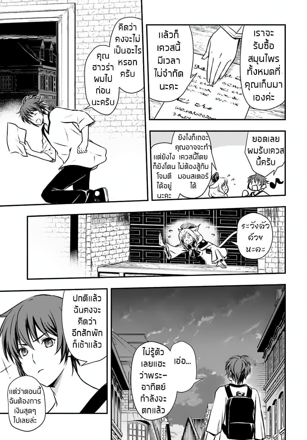 Manga-lc-com อ่านมังงะ อ่านการ์ตูน ออนไลน์ ฟรี Kanzen Kaihi Healer no Kiseki ตอนที่ 1 2 3 4 5 6 7 8 9 10 11 12 13 14 ฟรี ไม่มีโฆษณา Manga-lc - อ่าน มังงะ อ่าน การ์ตูน ออนไลน์ อ่านมังงะ ฟรี