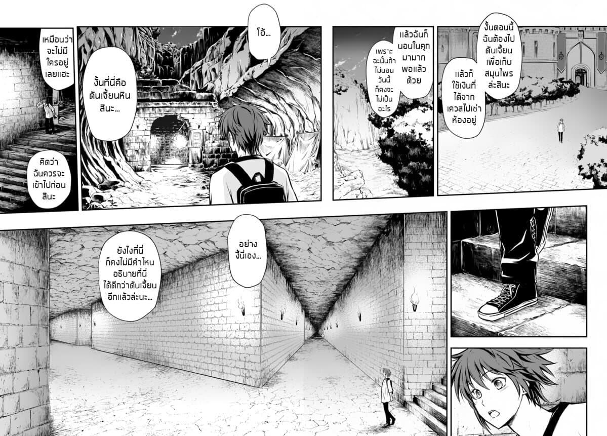 Manga-lc-com อ่านมังงะ อ่านการ์ตูน ออนไลน์ ฟรี Kanzen Kaihi Healer no Kiseki ตอนที่ 1 2 3 4 5 6 7 8 9 10 11 12 13 14 ฟรี ไม่มีโฆษณา Manga-lc - อ่าน มังงะ อ่าน การ์ตูน ออนไลน์ อ่านมังงะ ฟรี