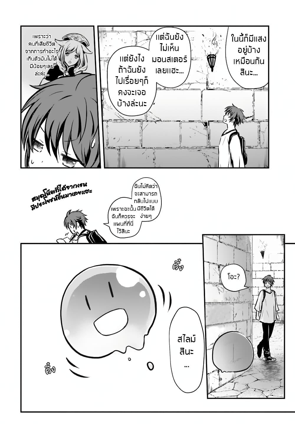 Manga-lc-com อ่านมังงะ อ่านการ์ตูน ออนไลน์ ฟรี Kanzen Kaihi Healer no Kiseki ตอนที่ 1 2 3 4 5 6 7 8 9 10 11 12 13 14 ฟรี ไม่มีโฆษณา Manga-lc - อ่าน มังงะ อ่าน การ์ตูน ออนไลน์ อ่านมังงะ ฟรี