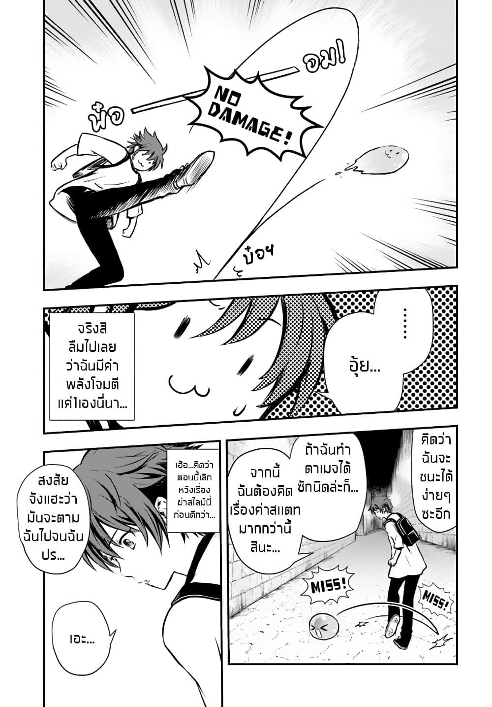 Manga-lc-com อ่านมังงะ อ่านการ์ตูน ออนไลน์ ฟรี Kanzen Kaihi Healer no Kiseki ตอนที่ 1 2 3 4 5 6 7 8 9 10 11 12 13 14 ฟรี ไม่มีโฆษณา Manga-lc - อ่าน มังงะ อ่าน การ์ตูน ออนไลน์ อ่านมังงะ ฟรี