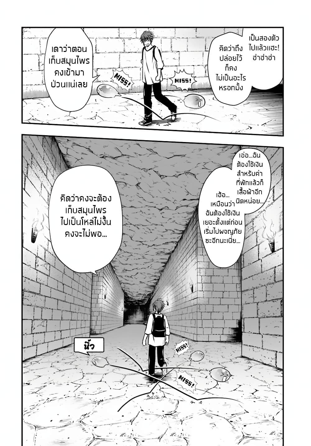 Manga-lc-com อ่านมังงะ อ่านการ์ตูน ออนไลน์ ฟรี Kanzen Kaihi Healer no Kiseki ตอนที่ 1 2 3 4 5 6 7 8 9 10 11 12 13 14 ฟรี ไม่มีโฆษณา Manga-lc - อ่าน มังงะ อ่าน การ์ตูน ออนไลน์ อ่านมังงะ ฟรี