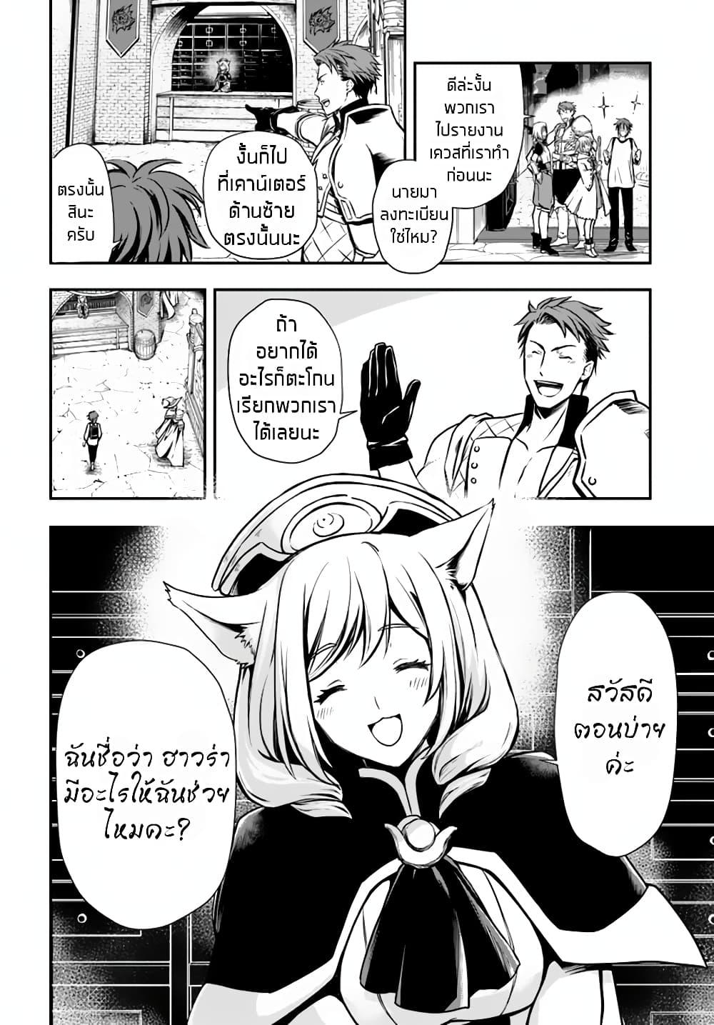 Manga-lc-com อ่านมังงะ อ่านการ์ตูน ออนไลน์ ฟรี Kanzen Kaihi Healer no Kiseki ตอนที่ 1 2 3 4 5 6 7 8 9 10 11 12 13 14 ฟรี ไม่มีโฆษณา Manga-lc - อ่าน มังงะ อ่าน การ์ตูน ออนไลน์ อ่านมังงะ ฟรี