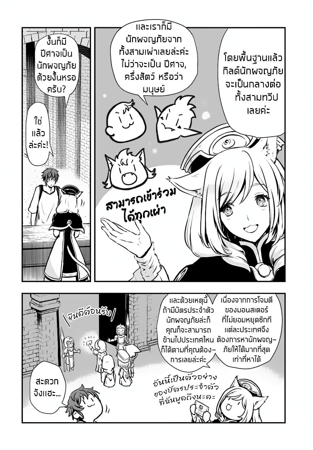 Manga-lc-com อ่านมังงะ อ่านการ์ตูน ออนไลน์ ฟรี Kanzen Kaihi Healer no Kiseki ตอนที่ 1 2 3 4 5 6 7 8 9 10 11 12 13 14 ฟรี ไม่มีโฆษณา Manga-lc - อ่าน มังงะ อ่าน การ์ตูน ออนไลน์ อ่านมังงะ ฟรี