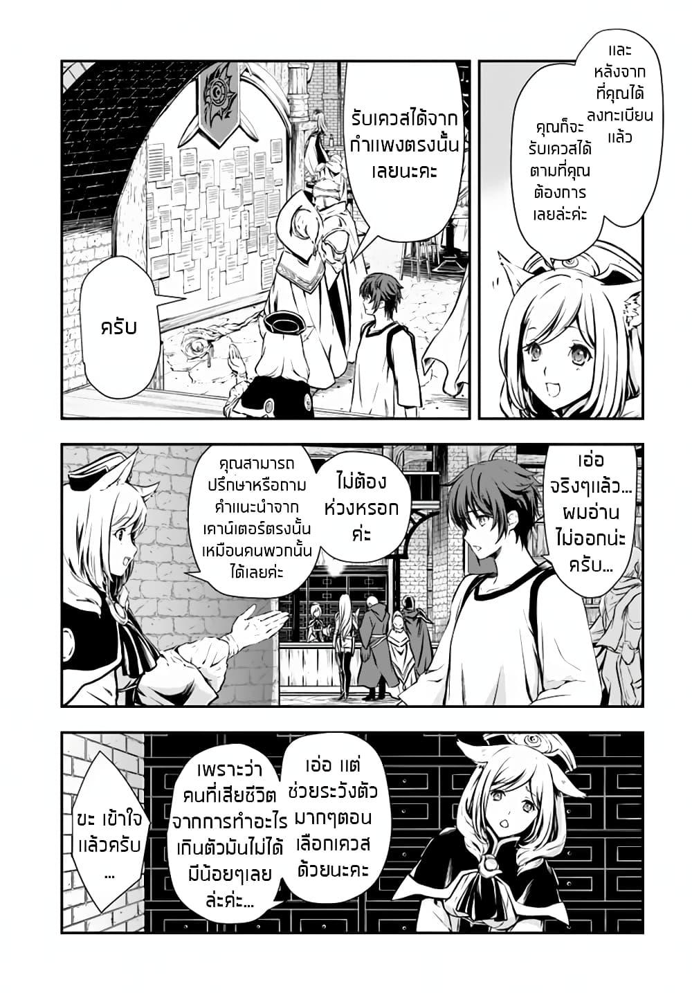 Manga-lc-com อ่านมังงะ อ่านการ์ตูน ออนไลน์ ฟรี Kanzen Kaihi Healer no Kiseki ตอนที่ 1 2 3 4 5 6 7 8 9 10 11 12 13 14 ฟรี ไม่มีโฆษณา Manga-lc - อ่าน มังงะ อ่าน การ์ตูน ออนไลน์ อ่านมังงะ ฟรี