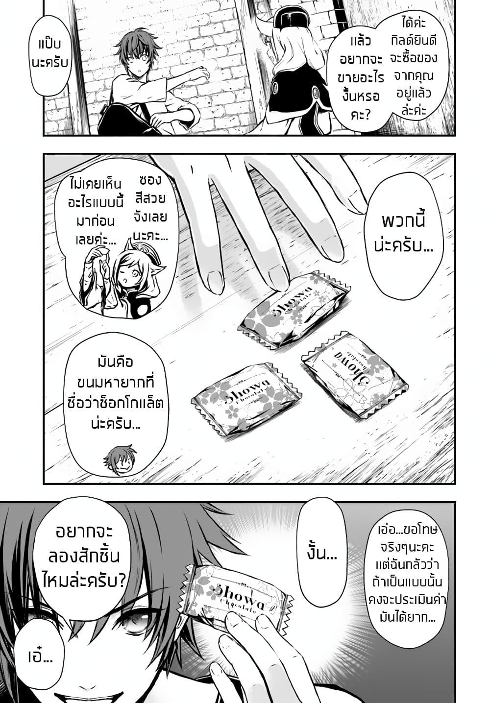Manga-lc-com อ่านมังงะ อ่านการ์ตูน ออนไลน์ ฟรี Kanzen Kaihi Healer no Kiseki ตอนที่ 1 2 3 4 5 6 7 8 9 10 11 12 13 14 ฟรี ไม่มีโฆษณา Manga-lc - อ่าน มังงะ อ่าน การ์ตูน ออนไลน์ อ่านมังงะ ฟรี