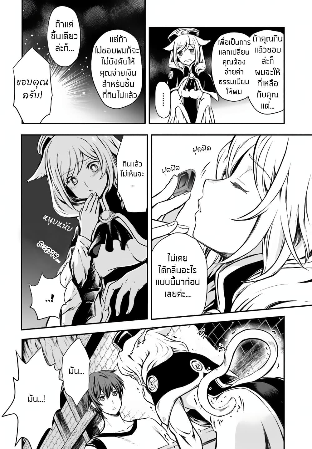 Manga-lc-com อ่านมังงะ อ่านการ์ตูน ออนไลน์ ฟรี Kanzen Kaihi Healer no Kiseki ตอนที่ 1 2 3 4 5 6 7 8 9 10 11 12 13 14 ฟรี ไม่มีโฆษณา Manga-lc - อ่าน มังงะ อ่าน การ์ตูน ออนไลน์ อ่านมังงะ ฟรี
