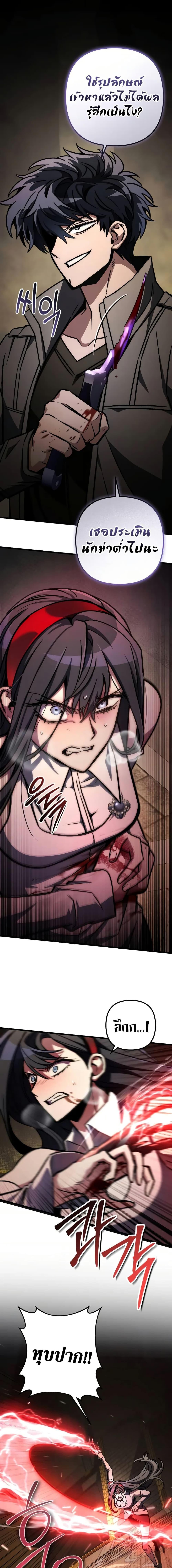 Manga-lc-com อ่านมังงะ อ่านการ์ตูน ออนไลน์ ฟรี The Genius Assassin Who Takes it All ตอนที่ 1 2 3 4 5 6 7 8 9 10 11 12 13 14 ฟรี ไม่มีโฆษณา Manga-lc - อ่าน มังงะ อ่าน การ์ตูน ออนไลน์ อ่านมังงะ ฟรี