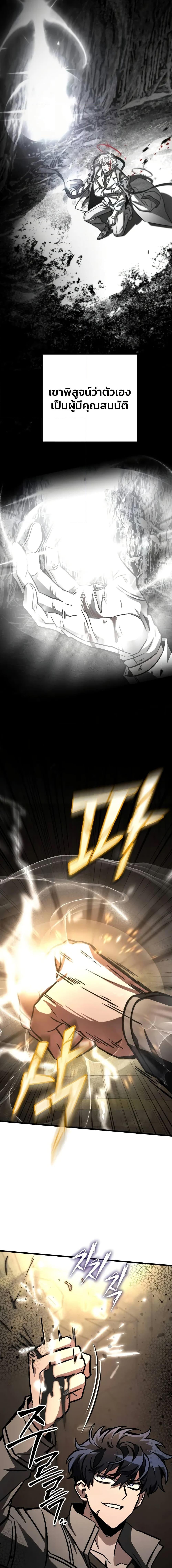 Manga-lc-com อ่านมังงะ อ่านการ์ตูน ออนไลน์ ฟรี The Genius Assassin Who Takes it All ตอนที่ 1 2 3 4 5 6 7 8 9 10 11 12 13 14 ฟรี ไม่มีโฆษณา Manga-lc - อ่าน มังงะ อ่าน การ์ตูน ออนไลน์ อ่านมังงะ ฟรี