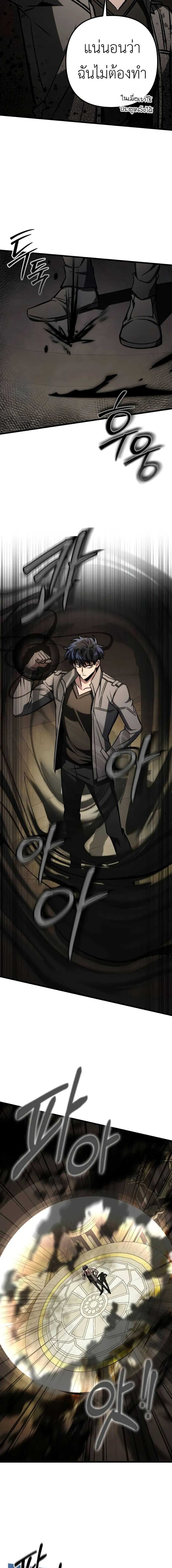 Manga-lc-com อ่านมังงะ อ่านการ์ตูน ออนไลน์ ฟรี The Genius Assassin Who Takes it All ตอนที่ 1 2 3 4 5 6 7 8 9 10 11 12 13 14 ฟรี ไม่มีโฆษณา Manga-lc - อ่าน มังงะ อ่าน การ์ตูน ออนไลน์ อ่านมังงะ ฟรี