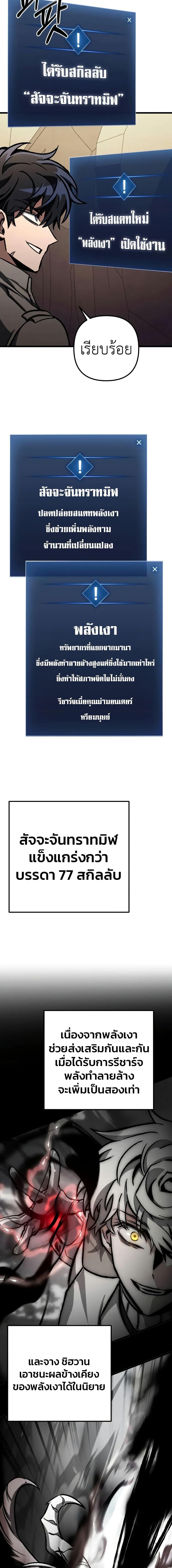 Manga-lc-com อ่านมังงะ อ่านการ์ตูน ออนไลน์ ฟรี The Genius Assassin Who Takes it All ตอนที่ 1 2 3 4 5 6 7 8 9 10 11 12 13 14 ฟรี ไม่มีโฆษณา Manga-lc - อ่าน มังงะ อ่าน การ์ตูน ออนไลน์ อ่านมังงะ ฟรี