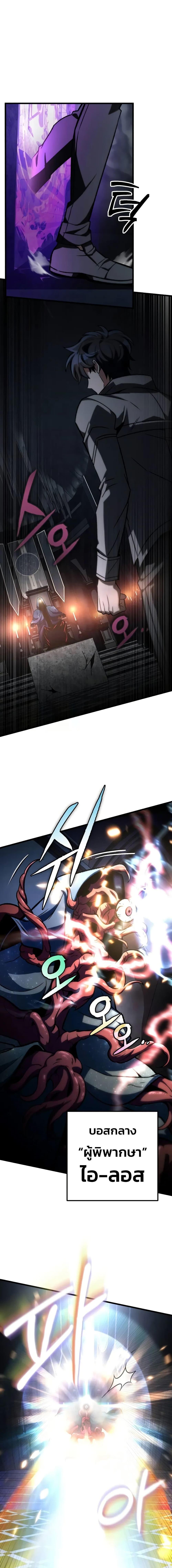 Manga-lc-com อ่านมังงะ อ่านการ์ตูน ออนไลน์ ฟรี The Genius Assassin Who Takes it All ตอนที่ 1 2 3 4 5 6 7 8 9 10 11 12 13 14 ฟรี ไม่มีโฆษณา Manga-lc - อ่าน มังงะ อ่าน การ์ตูน ออนไลน์ อ่านมังงะ ฟรี