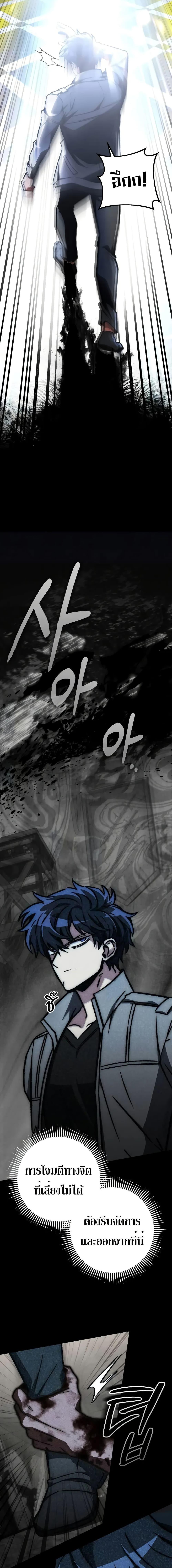 Manga-lc-com อ่านมังงะ อ่านการ์ตูน ออนไลน์ ฟรี The Genius Assassin Who Takes it All ตอนที่ 1 2 3 4 5 6 7 8 9 10 11 12 13 14 ฟรี ไม่มีโฆษณา Manga-lc - อ่าน มังงะ อ่าน การ์ตูน ออนไลน์ อ่านมังงะ ฟรี