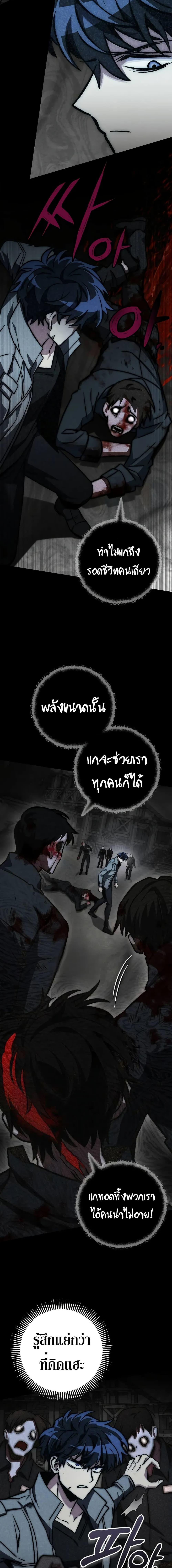 Manga-lc-com อ่านมังงะ อ่านการ์ตูน ออนไลน์ ฟรี The Genius Assassin Who Takes it All ตอนที่ 1 2 3 4 5 6 7 8 9 10 11 12 13 14 ฟรี ไม่มีโฆษณา Manga-lc - อ่าน มังงะ อ่าน การ์ตูน ออนไลน์ อ่านมังงะ ฟรี