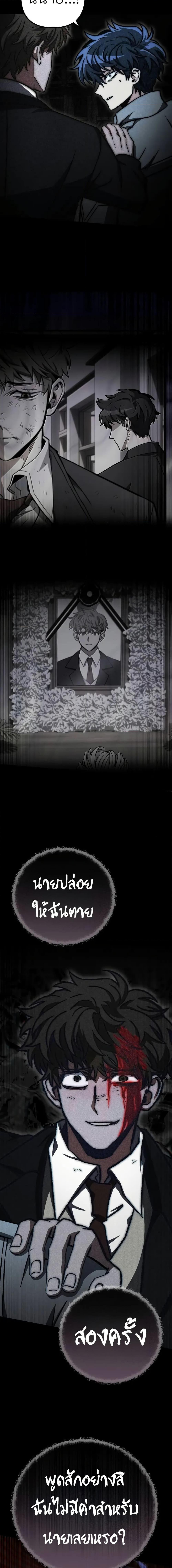 Manga-lc-com อ่านมังงะ อ่านการ์ตูน ออนไลน์ ฟรี The Genius Assassin Who Takes it All ตอนที่ 1 2 3 4 5 6 7 8 9 10 11 12 13 14 ฟรี ไม่มีโฆษณา Manga-lc - อ่าน มังงะ อ่าน การ์ตูน ออนไลน์ อ่านมังงะ ฟรี