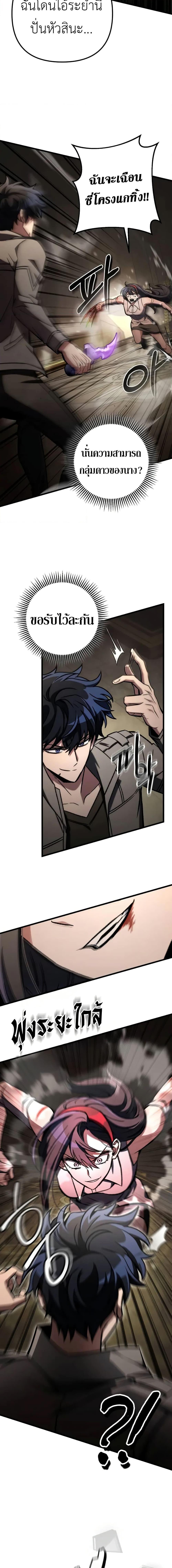 Manga-lc-com อ่านมังงะ อ่านการ์ตูน ออนไลน์ ฟรี The Genius Assassin Who Takes it All ตอนที่ 1 2 3 4 5 6 7 8 9 10 11 12 13 14 ฟรี ไม่มีโฆษณา Manga-lc - อ่าน มังงะ อ่าน การ์ตูน ออนไลน์ อ่านมังงะ ฟรี