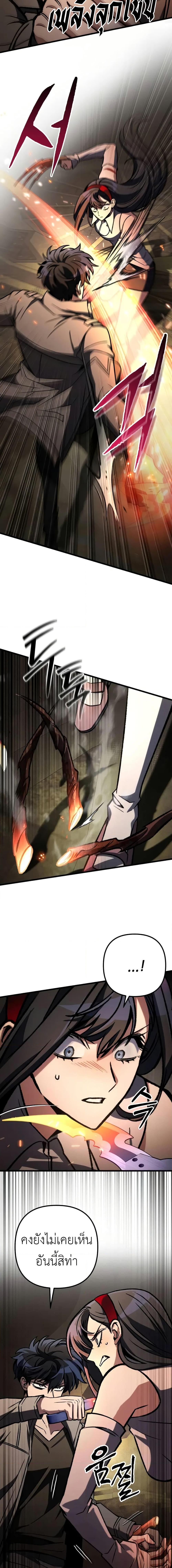 Manga-lc-com อ่านมังงะ อ่านการ์ตูน ออนไลน์ ฟรี The Genius Assassin Who Takes it All ตอนที่ 1 2 3 4 5 6 7 8 9 10 11 12 13 14 ฟรี ไม่มีโฆษณา Manga-lc - อ่าน มังงะ อ่าน การ์ตูน ออนไลน์ อ่านมังงะ ฟรี