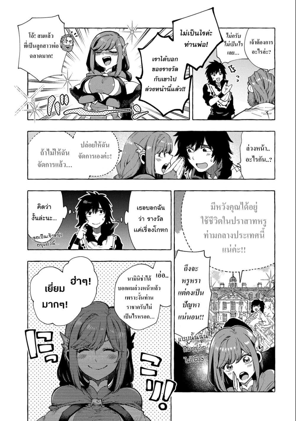 Manga-lc-com อ่านมังงะ อ่านการ์ตูน ออนไลน์ ฟรี Sono Mono. Nochi ni… (Reboot) ตอนที่ 1 2 3 4 5 6 7 8 9 10 11 12 13 14 ฟรี ไม่มีโฆษณา Manga-lc - อ่าน มังงะ อ่าน การ์ตูน ออนไลน์ อ่านมังงะ ฟรี