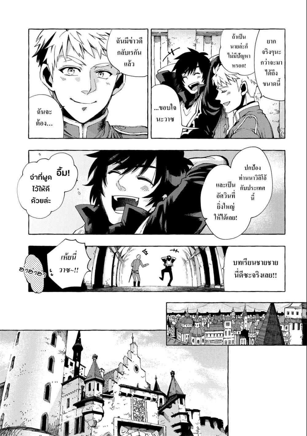 Manga-lc-com อ่านมังงะ อ่านการ์ตูน ออนไลน์ ฟรี Sono Mono. Nochi ni… (Reboot) ตอนที่ 1 2 3 4 5 6 7 8 9 10 11 12 13 14 ฟรี ไม่มีโฆษณา Manga-lc - อ่าน มังงะ อ่าน การ์ตูน ออนไลน์ อ่านมังงะ ฟรี