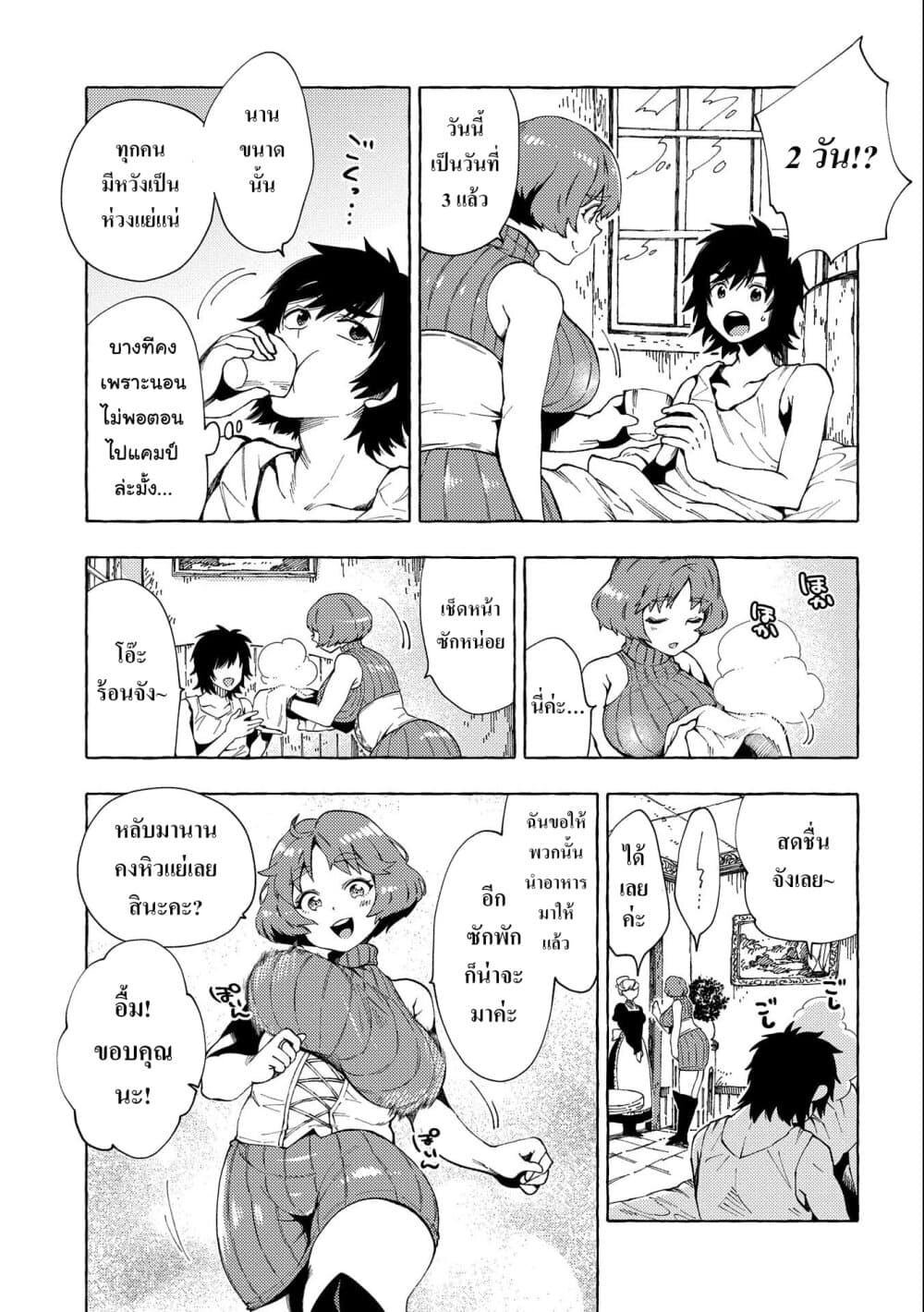 Manga-lc-com อ่านมังงะ อ่านการ์ตูน ออนไลน์ ฟรี Sono Mono. Nochi ni… (Reboot) ตอนที่ 1 2 3 4 5 6 7 8 9 10 11 12 13 14 ฟรี ไม่มีโฆษณา Manga-lc - อ่าน มังงะ อ่าน การ์ตูน ออนไลน์ อ่านมังงะ ฟรี