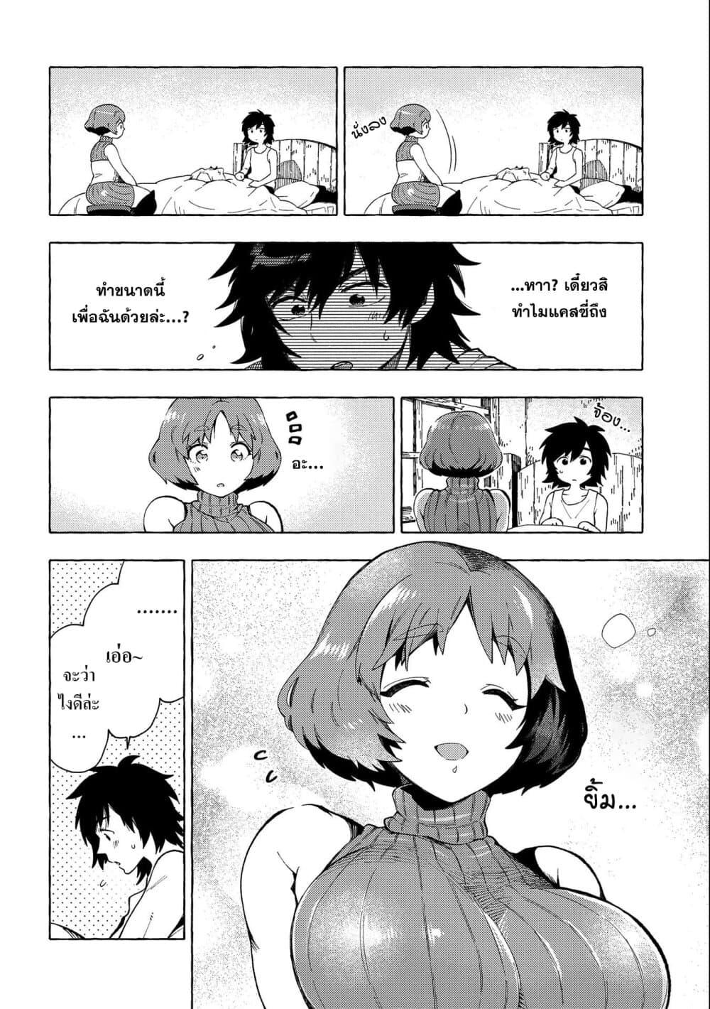 Manga-lc-com อ่านมังงะ อ่านการ์ตูน ออนไลน์ ฟรี Sono Mono. Nochi ni… (Reboot) ตอนที่ 1 2 3 4 5 6 7 8 9 10 11 12 13 14 ฟรี ไม่มีโฆษณา Manga-lc - อ่าน มังงะ อ่าน การ์ตูน ออนไลน์ อ่านมังงะ ฟรี