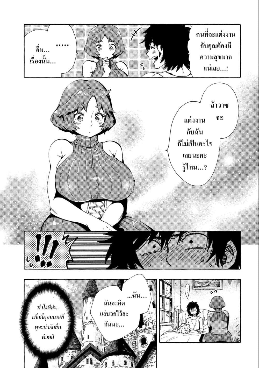 Manga-lc-com อ่านมังงะ อ่านการ์ตูน ออนไลน์ ฟรี Sono Mono. Nochi ni… (Reboot) ตอนที่ 1 2 3 4 5 6 7 8 9 10 11 12 13 14 ฟรี ไม่มีโฆษณา Manga-lc - อ่าน มังงะ อ่าน การ์ตูน ออนไลน์ อ่านมังงะ ฟรี