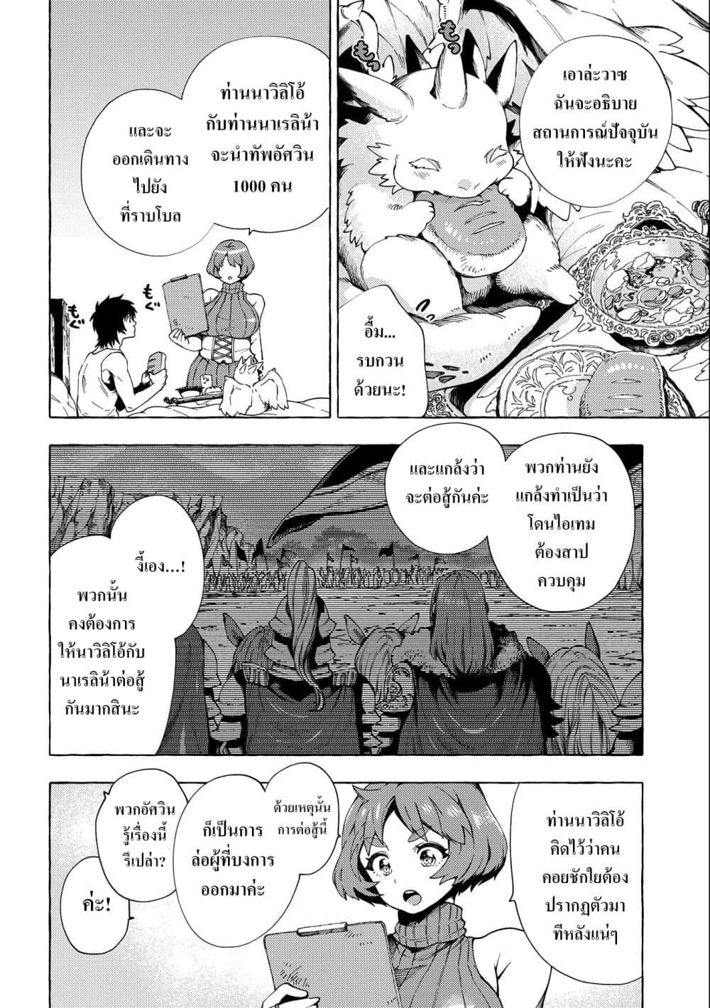 Manga-lc-com อ่านมังงะ อ่านการ์ตูน ออนไลน์ ฟรี Sono Mono. Nochi ni… (Reboot) ตอนที่ 1 2 3 4 5 6 7 8 9 10 11 12 13 14 ฟรี ไม่มีโฆษณา Manga-lc - อ่าน มังงะ อ่าน การ์ตูน ออนไลน์ อ่านมังงะ ฟรี