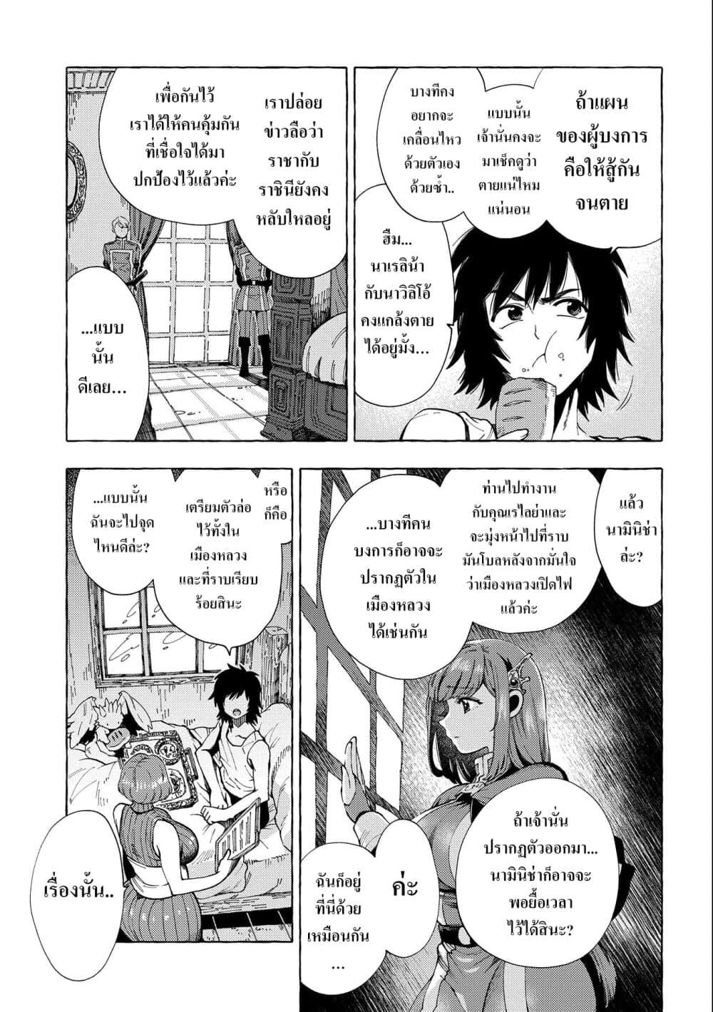Manga-lc-com อ่านมังงะ อ่านการ์ตูน ออนไลน์ ฟรี Sono Mono. Nochi ni… (Reboot) ตอนที่ 1 2 3 4 5 6 7 8 9 10 11 12 13 14 ฟรี ไม่มีโฆษณา Manga-lc - อ่าน มังงะ อ่าน การ์ตูน ออนไลน์ อ่านมังงะ ฟรี