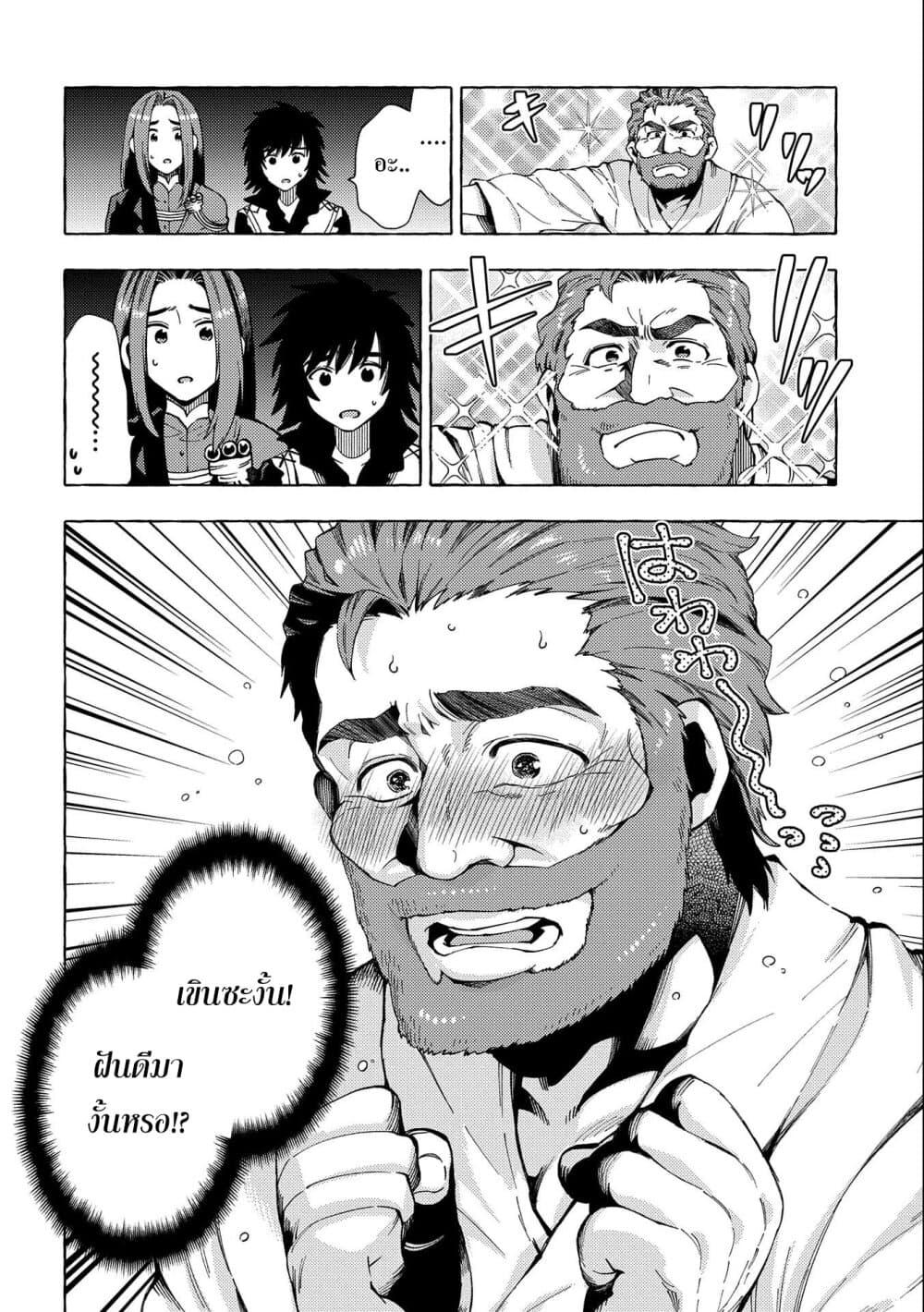 Manga-lc-com อ่านมังงะ อ่านการ์ตูน ออนไลน์ ฟรี Sono Mono. Nochi ni… (Reboot) ตอนที่ 1 2 3 4 5 6 7 8 9 10 11 12 13 14 ฟรี ไม่มีโฆษณา Manga-lc - อ่าน มังงะ อ่าน การ์ตูน ออนไลน์ อ่านมังงะ ฟรี