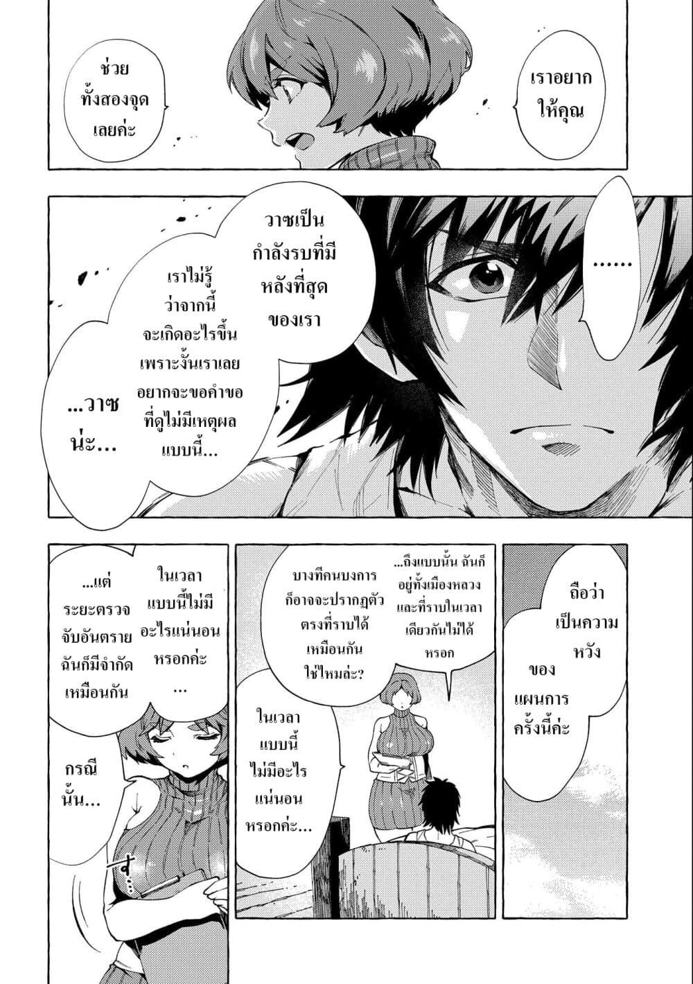Manga-lc-com อ่านมังงะ อ่านการ์ตูน ออนไลน์ ฟรี Sono Mono. Nochi ni… (Reboot) ตอนที่ 1 2 3 4 5 6 7 8 9 10 11 12 13 14 ฟรี ไม่มีโฆษณา Manga-lc - อ่าน มังงะ อ่าน การ์ตูน ออนไลน์ อ่านมังงะ ฟรี