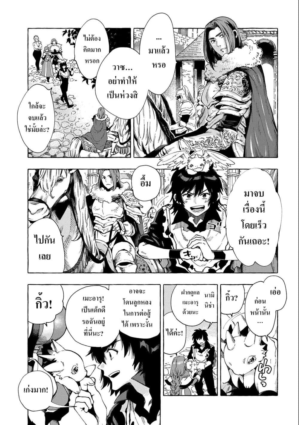 Manga-lc-com อ่านมังงะ อ่านการ์ตูน ออนไลน์ ฟรี Sono Mono. Nochi ni… (Reboot) ตอนที่ 1 2 3 4 5 6 7 8 9 10 11 12 13 14 ฟรี ไม่มีโฆษณา Manga-lc - อ่าน มังงะ อ่าน การ์ตูน ออนไลน์ อ่านมังงะ ฟรี