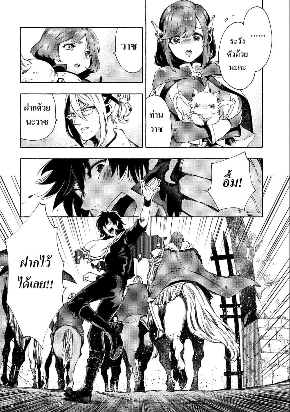 Manga-lc-com อ่านมังงะ อ่านการ์ตูน ออนไลน์ ฟรี Sono Mono. Nochi ni… (Reboot) ตอนที่ 1 2 3 4 5 6 7 8 9 10 11 12 13 14 ฟรี ไม่มีโฆษณา Manga-lc - อ่าน มังงะ อ่าน การ์ตูน ออนไลน์ อ่านมังงะ ฟรี