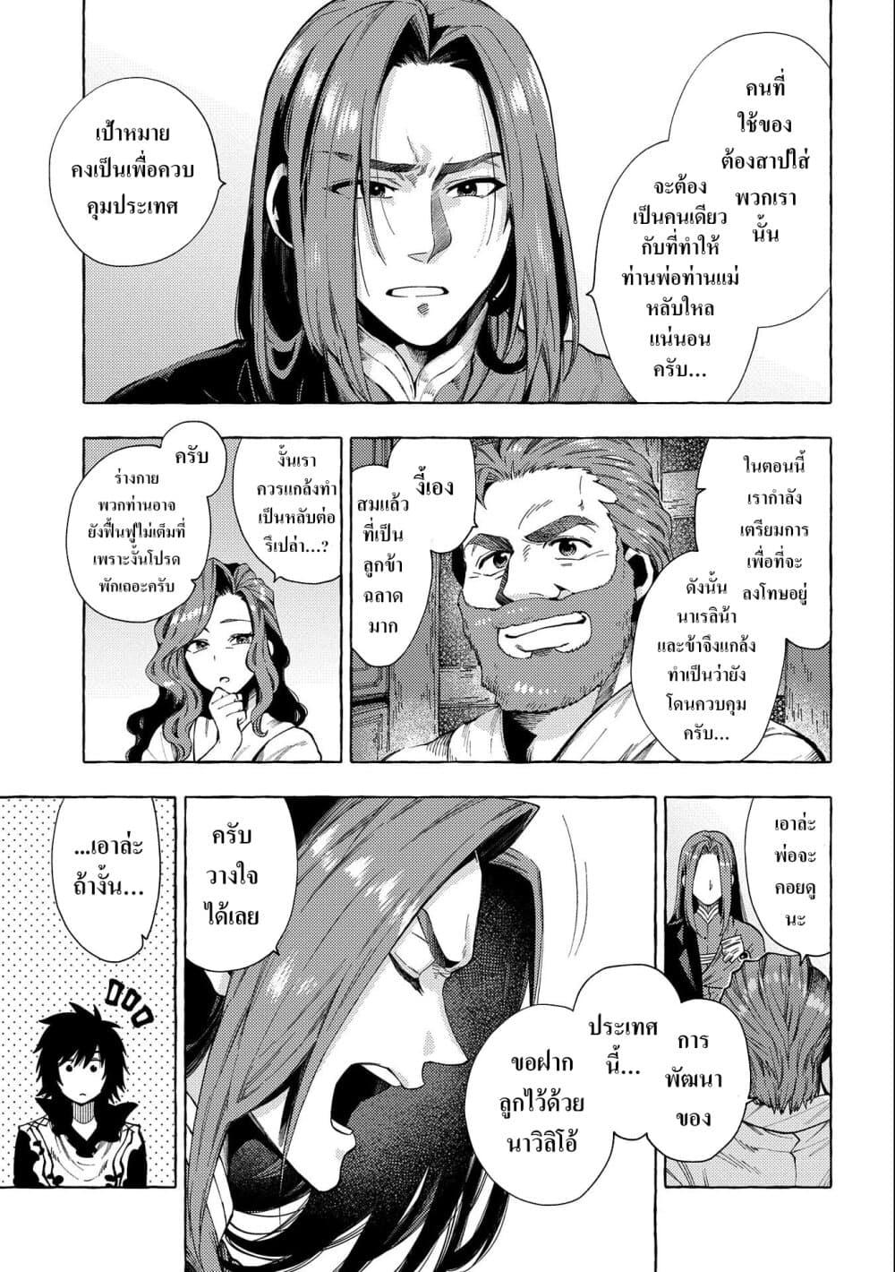 Manga-lc-com อ่านมังงะ อ่านการ์ตูน ออนไลน์ ฟรี Sono Mono. Nochi ni… (Reboot) ตอนที่ 1 2 3 4 5 6 7 8 9 10 11 12 13 14 ฟรี ไม่มีโฆษณา Manga-lc - อ่าน มังงะ อ่าน การ์ตูน ออนไลน์ อ่านมังงะ ฟรี