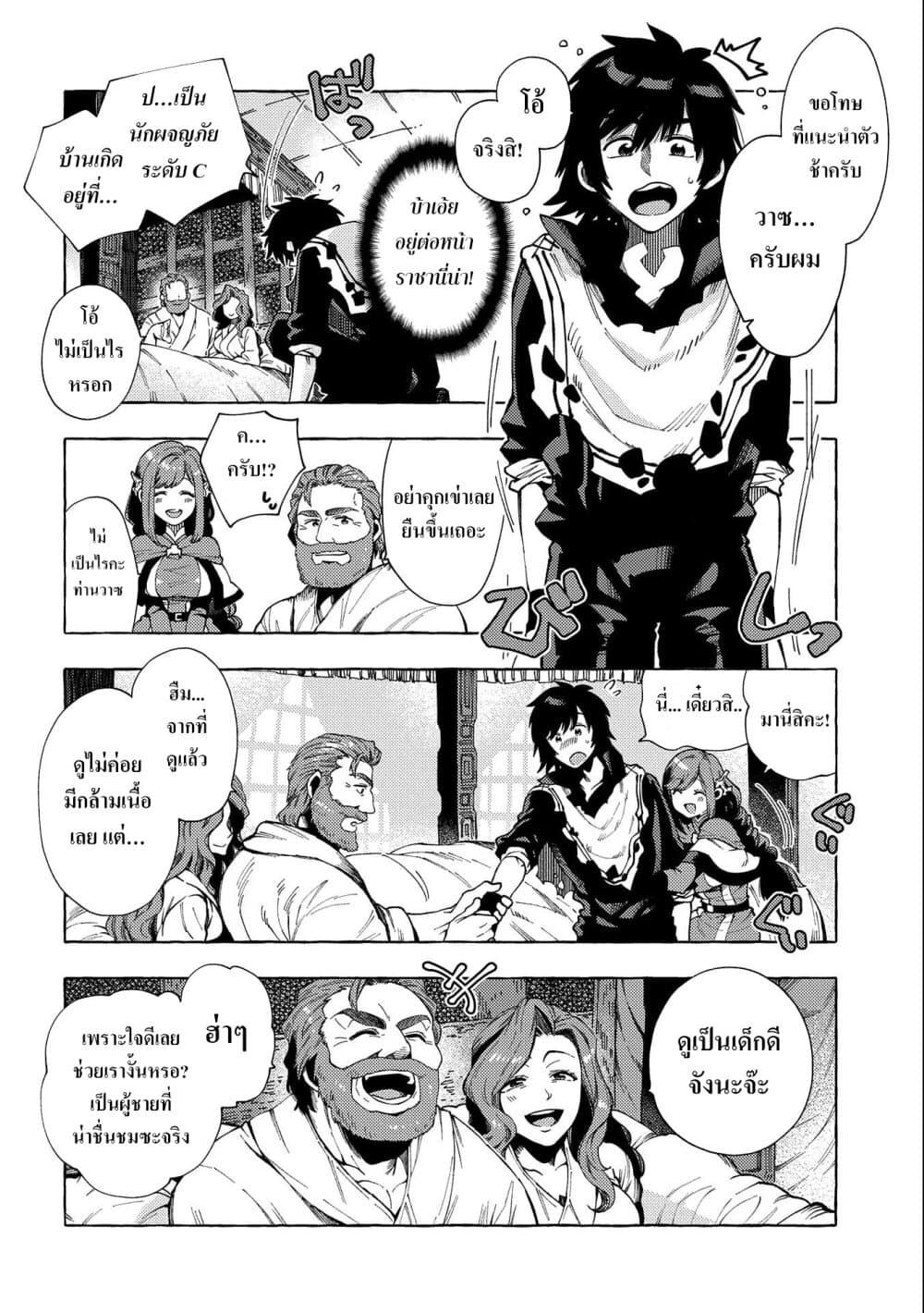 Manga-lc-com อ่านมังงะ อ่านการ์ตูน ออนไลน์ ฟรี Sono Mono. Nochi ni… (Reboot) ตอนที่ 1 2 3 4 5 6 7 8 9 10 11 12 13 14 ฟรี ไม่มีโฆษณา Manga-lc - อ่าน มังงะ อ่าน การ์ตูน ออนไลน์ อ่านมังงะ ฟรี