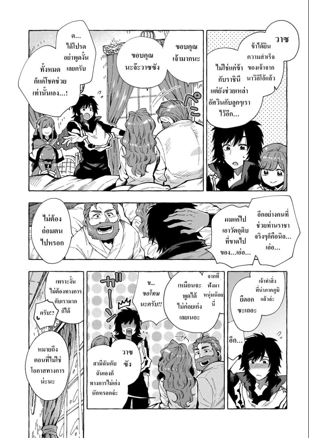 Manga-lc-com อ่านมังงะ อ่านการ์ตูน ออนไลน์ ฟรี Sono Mono. Nochi ni… (Reboot) ตอนที่ 1 2 3 4 5 6 7 8 9 10 11 12 13 14 ฟรี ไม่มีโฆษณา Manga-lc - อ่าน มังงะ อ่าน การ์ตูน ออนไลน์ อ่านมังงะ ฟรี