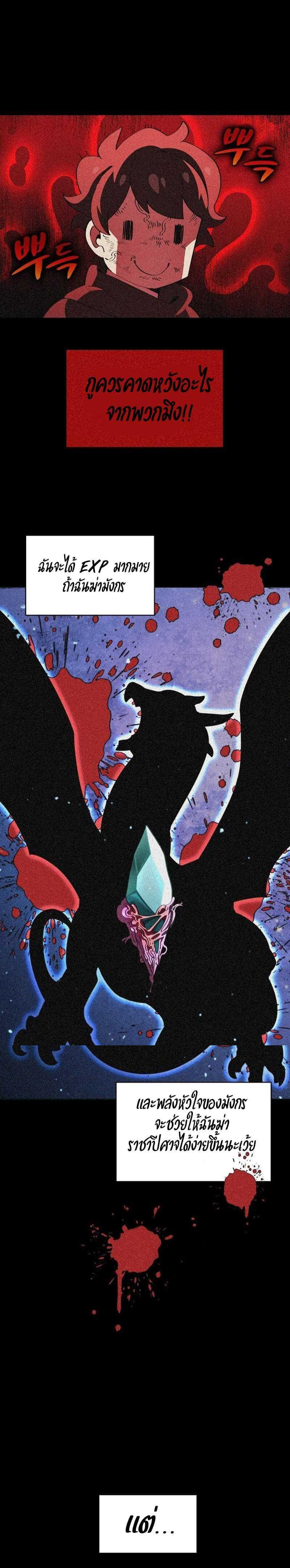 Manga-lc-com อ่านมังงะ อ่านการ์ตูน ออนไลน์ ฟรี FFF-Class Trashero ตอนที่ 1 2 3 4 5 6 7 8 9 10 11 12 13 14 ฟรี ไม่มีโฆษณา Manga-lc - อ่าน มังงะ อ่าน การ์ตูน ออนไลน์ อ่านมังงะ ฟรี