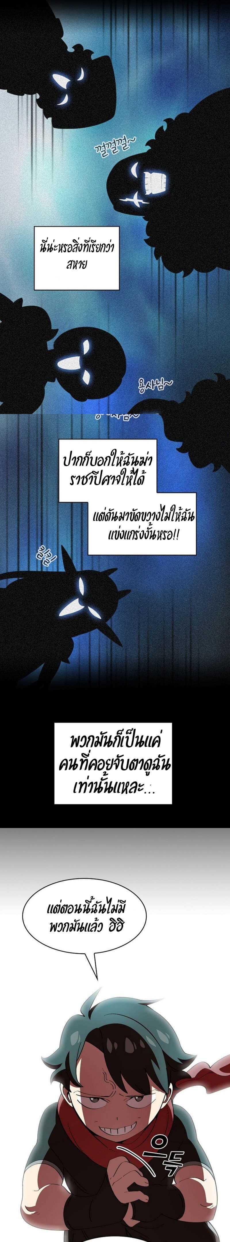 Manga-lc-com อ่านมังงะ อ่านการ์ตูน ออนไลน์ ฟรี FFF-Class Trashero ตอนที่ 1 2 3 4 5 6 7 8 9 10 11 12 13 14 ฟรี ไม่มีโฆษณา Manga-lc - อ่าน มังงะ อ่าน การ์ตูน ออนไลน์ อ่านมังงะ ฟรี