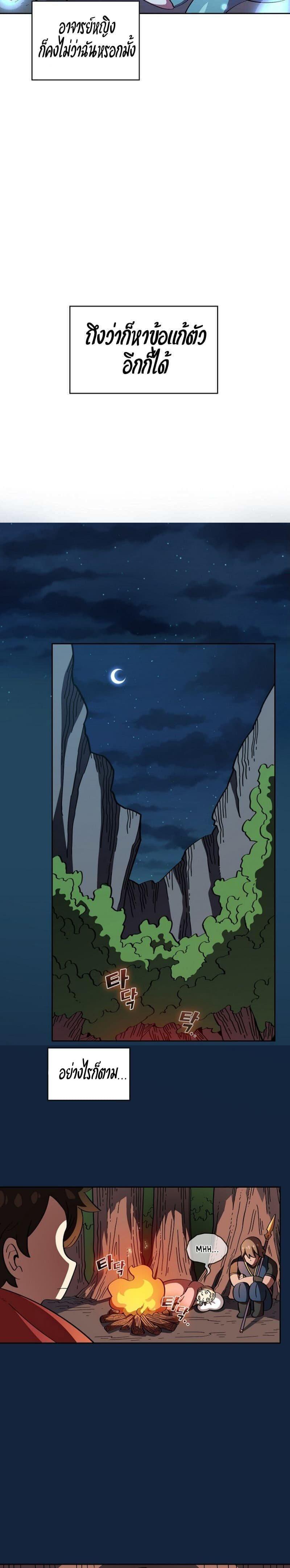 Manga-lc-com อ่านมังงะ อ่านการ์ตูน ออนไลน์ ฟรี FFF-Class Trashero ตอนที่ 1 2 3 4 5 6 7 8 9 10 11 12 13 14 ฟรี ไม่มีโฆษณา Manga-lc - อ่าน มังงะ อ่าน การ์ตูน ออนไลน์ อ่านมังงะ ฟรี