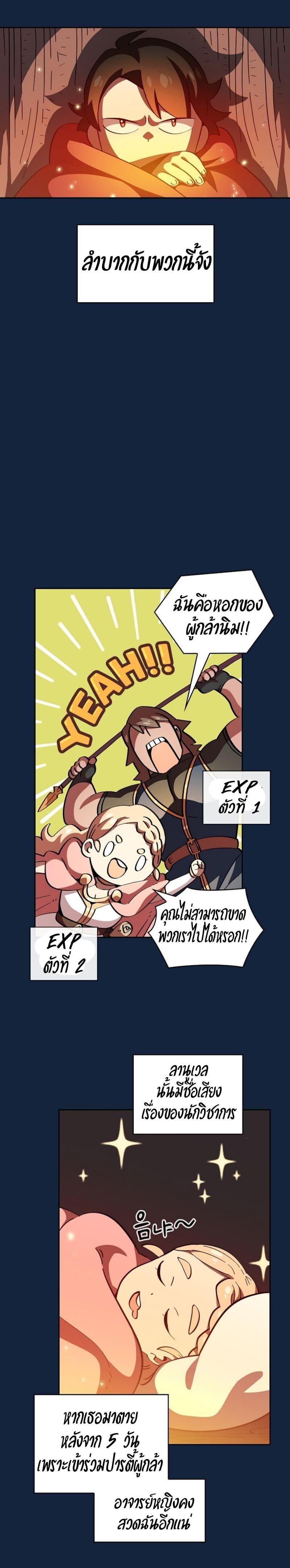 Manga-lc-com อ่านมังงะ อ่านการ์ตูน ออนไลน์ ฟรี FFF-Class Trashero ตอนที่ 1 2 3 4 5 6 7 8 9 10 11 12 13 14 ฟรี ไม่มีโฆษณา Manga-lc - อ่าน มังงะ อ่าน การ์ตูน ออนไลน์ อ่านมังงะ ฟรี