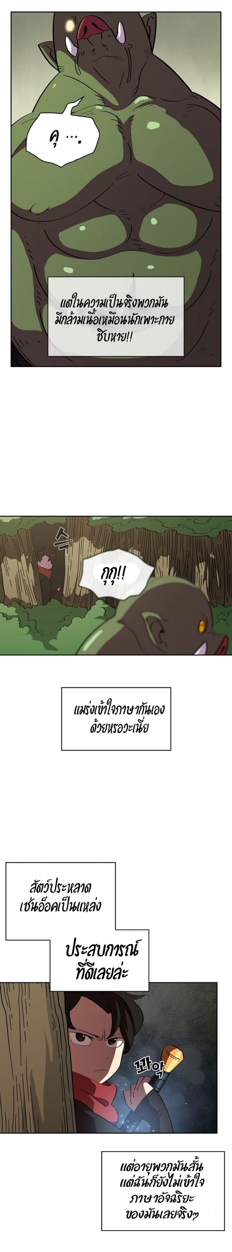 Manga-lc-com อ่านมังงะ อ่านการ์ตูน ออนไลน์ ฟรี FFF-Class Trashero ตอนที่ 1 2 3 4 5 6 7 8 9 10 11 12 13 14 ฟรี ไม่มีโฆษณา Manga-lc - อ่าน มังงะ อ่าน การ์ตูน ออนไลน์ อ่านมังงะ ฟรี